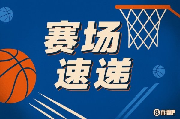 Zion đột phá và phạm lỗi thứ năm. Anh ấy đã thực hiện một trong hai quả ném phạt để ấn định tỷ số và đưa nó vào hiệp phụ.